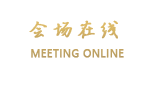 南宁好来登商务酒店